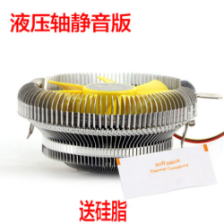 AMD 英特尔CPU风扇台式