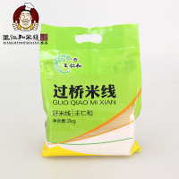 王仁和 过桥米线 2KG