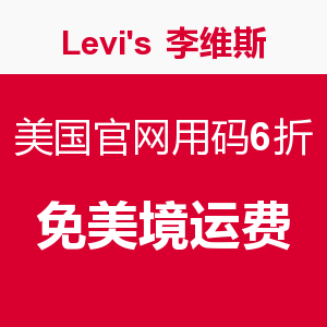 美亚黑五初体验：10美元买条Levi's 李维斯 535 牛仔裤