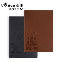 朗捷 A5加厚平装记事本