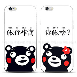 印象小铺 iPhone系列 熊本熊情侣手机壳