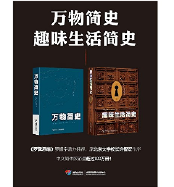 亚马逊中国 今日镇店之宝 kindle电子书特价(共18册)