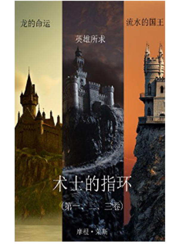 亚马逊中国 今日镇店之宝 kindle电子书特价(共18册)