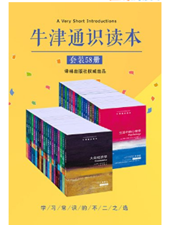 亚马逊中国 今日镇店之宝 kindle电子书特价(共18册)