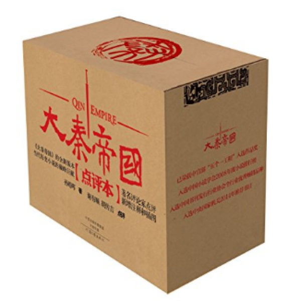 亚马逊中国 今日镇店之宝 kindle电子书特价(共18册)