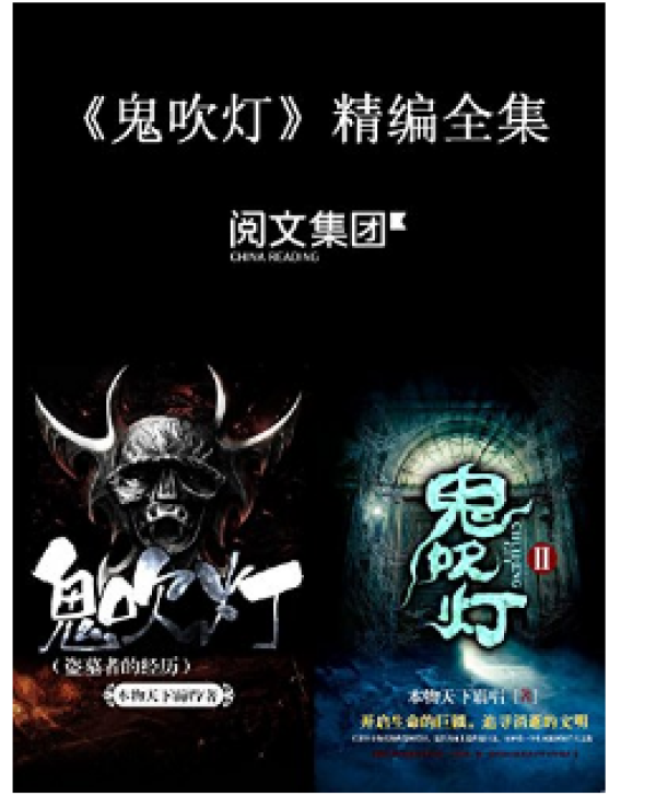 亚马逊中国 今日镇店之宝 kindle电子书特价(共18册)