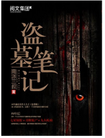 促销活动：亚马逊中国 今日镇店之宝 kindle电子书特价（共18册）