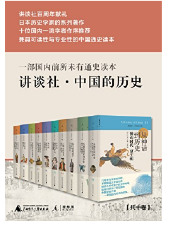 亚马逊中国 今日镇店之宝 kindle电子书特价(共18册)