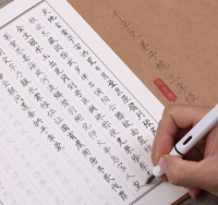 御宝阁 瘦金体硬笔书法字帖 3本装