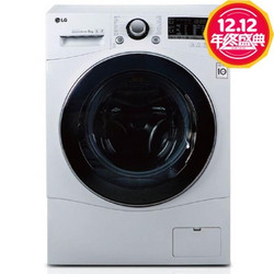 LG WD-VH454D0 滚筒洗衣机 9公斤