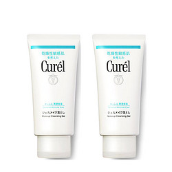 Curel 珂润 保湿 敏感肌温和清洁 卸妆啫喱蜜 130g*2