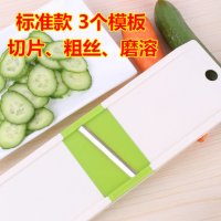 多功能切菜器 标准款