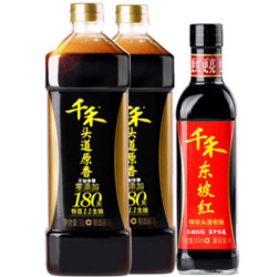 千禾酱油 特级生抽1L*2瓶+东坡红特级老抽500ml+5年窖醋 500ml