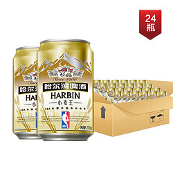 Harbin 哈尔滨啤酒 小麦王拉罐330ml*24听 整箱装
