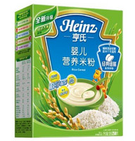 移动端：Heinz 亨氏 婴儿营养米粉 250g