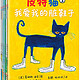 《宝宝第一套好性格养成书：皮特猫》(套装共6册)