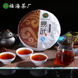 fuhaiteafactory 福海茶厂 易武普洱茶熟茶 357g