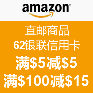 美亚直邮运费上涨也不怕——海淘老司机帮你剖析两种免费直邮模式