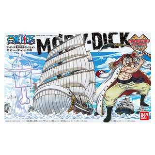 BANDAI 万代 海贼王船拼装模型手办 白胡子海贼船