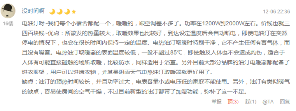用心过个有气氛的圣诞节，这份圣诞必buy清单你一定用得上