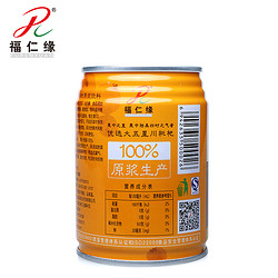 福仁缘 枇杷原浆饮料 245ml*6瓶