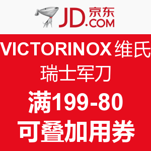 这把猎人军刀是不是买贵了：VICTORINOX 维氏 瑞士军刀