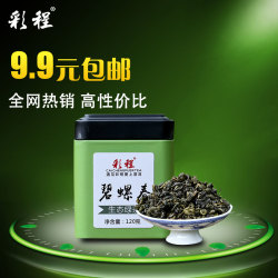 彩程 碧螺春 2016新茶春茶 散装120g