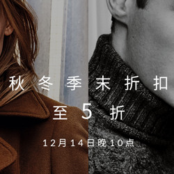 天猫精选 Massimo Dutti 官方旗舰店 秋冬季末大促