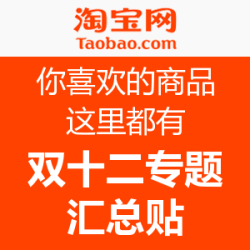 你喜欢的商品这里都有