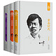 《王小波时代三部曲》（20周年纪念版）+凑单书