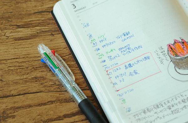 2017年 日程本 &手帐推荐