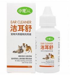 小宠 EHD 宠物洁耳舒 50ml 