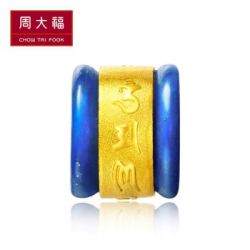 周大福 FOLLOW R16723 黄金镶青金石吊坠 