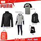 PUMA 彪马 男士福袋 5件入