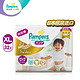 Pampers 帮宝适 特级棉柔拉拉裤 XL32片