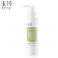 Dr.Yu 玉泽 皮肤屏障修护洁面凝露 120ml*2瓶+赠品