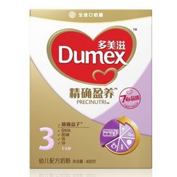  Dumex 多美滋 精确盈养 幼儿配方奶粉 3段 400g 