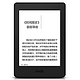  再特价：Amazon 亚马逊 Kindle Paperwhite 4GB 电子书阅读器　