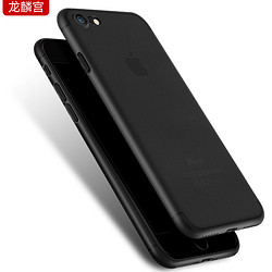 龙麟宫 iPhone 7 手机壳