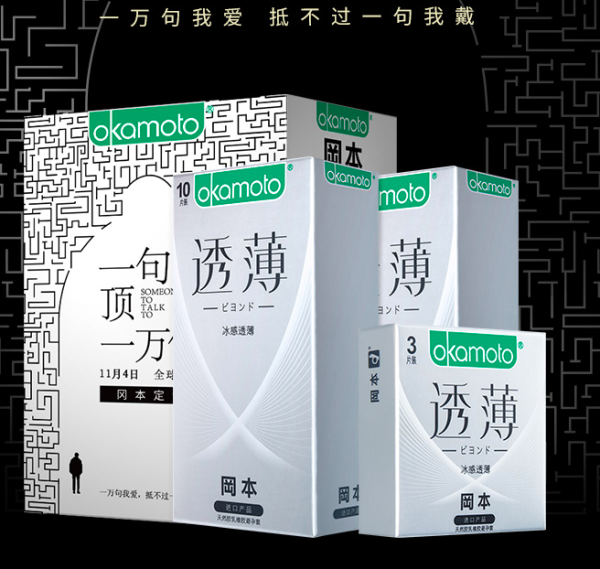 圣诞节特别刊物——平安夜的大人世界