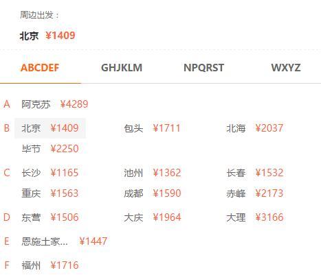 元旦春节班期:全国多地--杭州+乌镇+苏州+上海5日4晚自由行(往返含税机票+全程酒店住宿)
