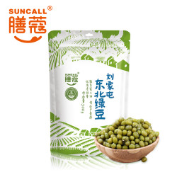 suncall 膳蔻 东北绿豆 500g*2袋