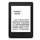 Amazon 亚马逊 Kindle Paperwhite 3代 电子书阅读器 6英寸 4GB WiFi