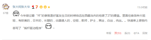 圣诞节特别刊物——平安夜的大人世界