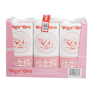 Vega de Oro 维加 高钙脱脂纯牛奶 1L*6盒