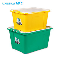 CHAHUA 茶花 28103 悦巧收纳箱 35L