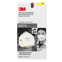 3M 折叠式带阀防颗粒物口罩 9001V 25个/盒