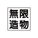 淘宝有好店：提高你的审美观，把保护壳玩出新风格