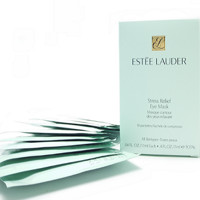 值友专享：ESTEE LAUDER 雅诗兰黛 速效舒缓眼膜 10对/盒*2盒