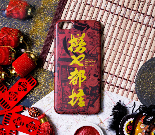 淘宝有好店：提高你的审美观，把保护壳玩出新风格